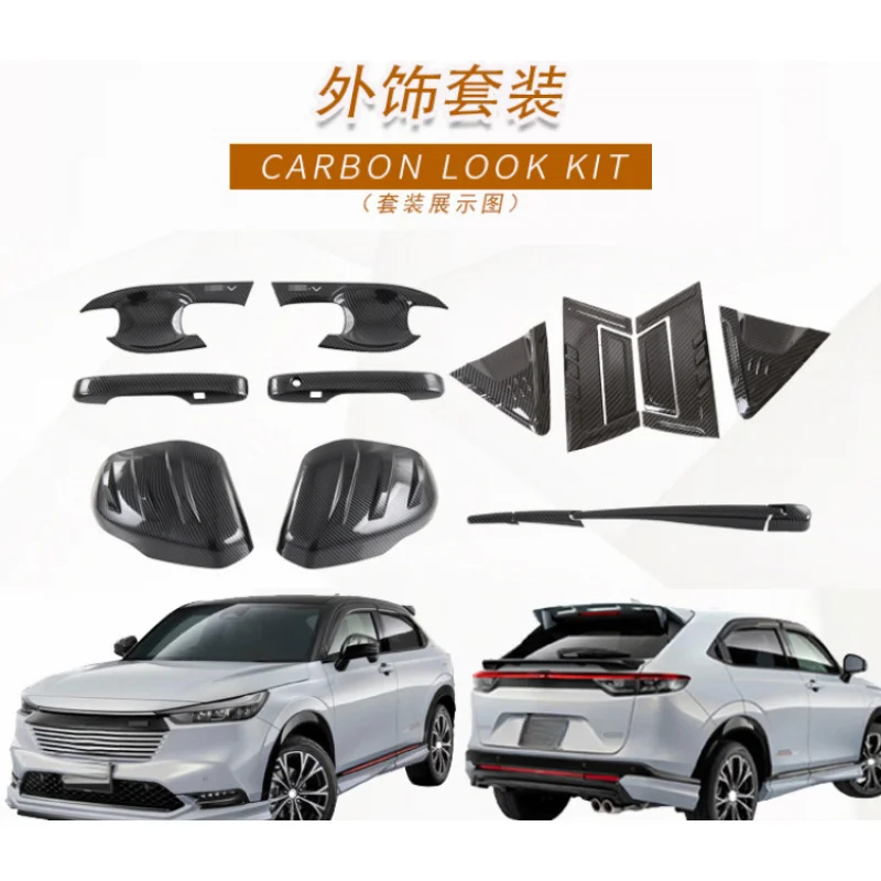 Suitable for  Honda 2022 HRV Handle Door Bowl Rearview Mirror Cover Rear Wiper Modified Body Decoration Parts