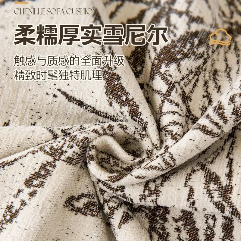 Chenille Living Room Decoration Sofa Cover Cloth Light Luxury Dust-proof Sofa Towel Comfortable Soft Sofa Blanket Wear-resistant