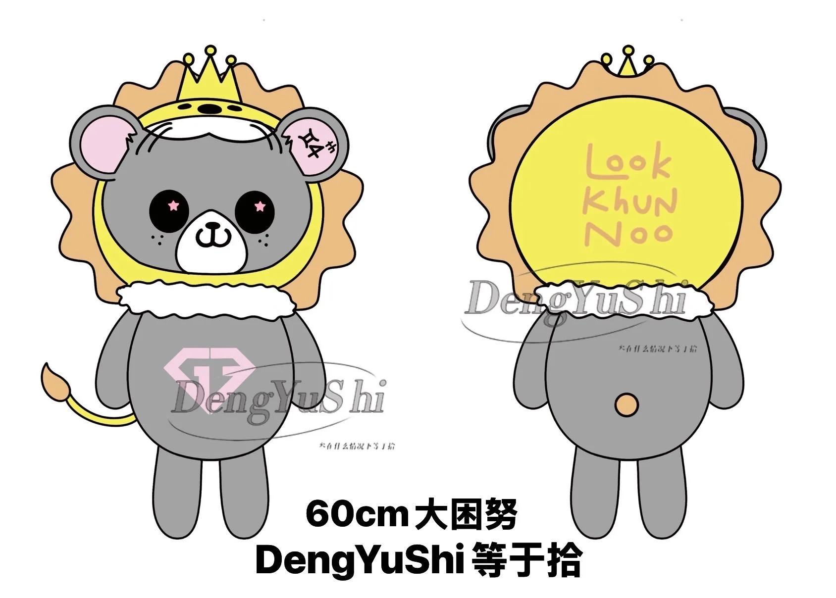 Pre-sale Fanmade Gmmtv Thai TV My School President Thai Star Geminifourth Look Khun Noo 60cm Pendant