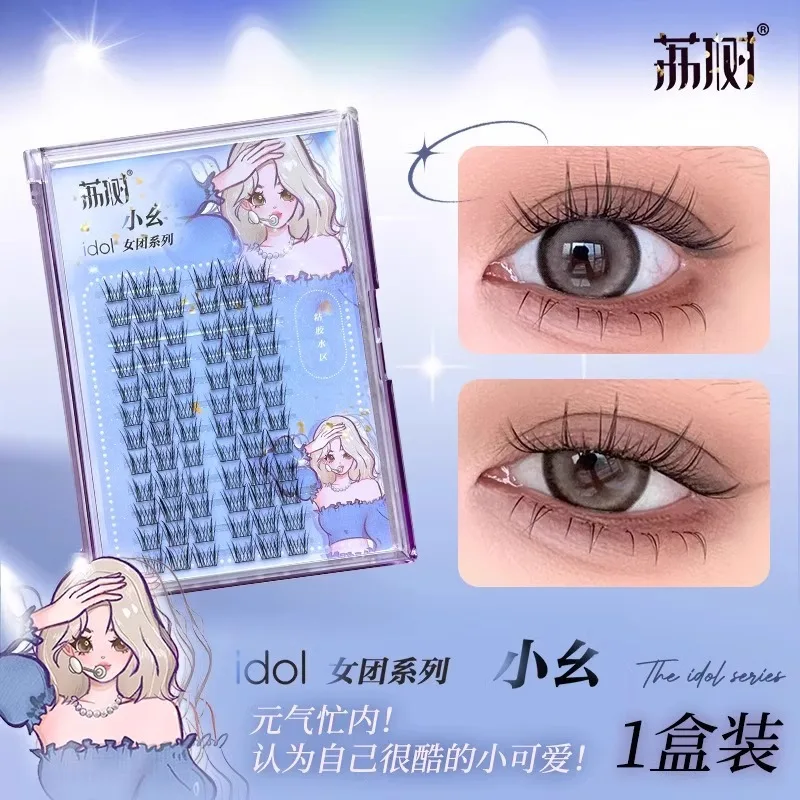 Lishu false eyelashes book female natural simulation trilogy single cluster segmented self-adhesive