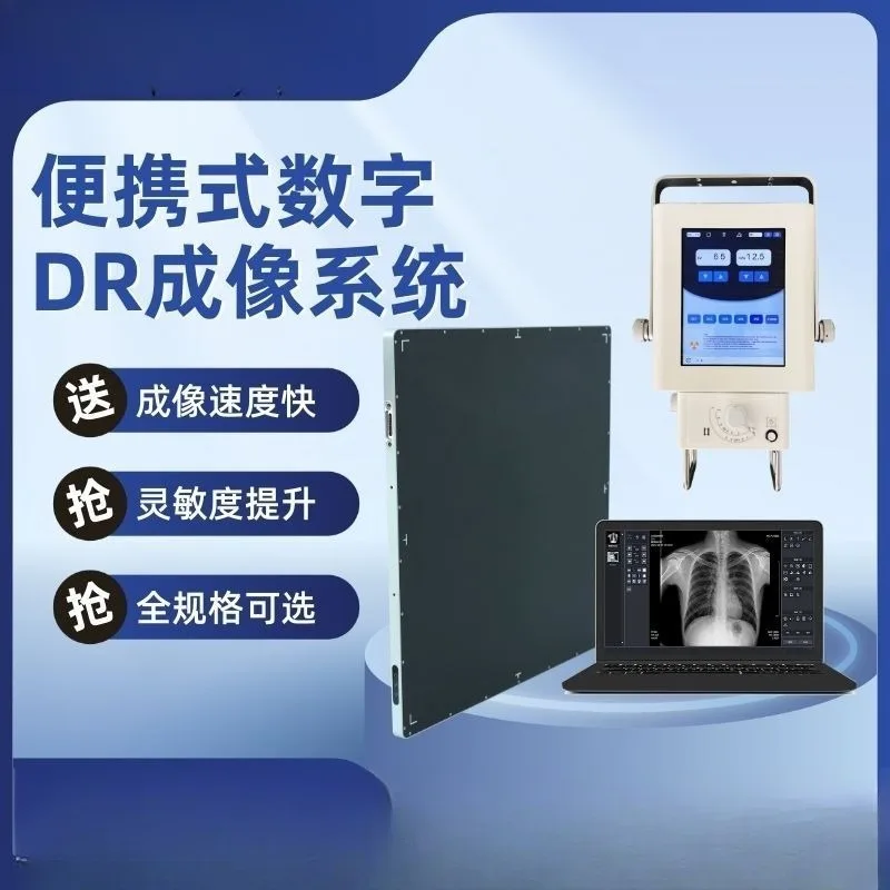 Clear imaging for pets, portable DRx optical imaging device