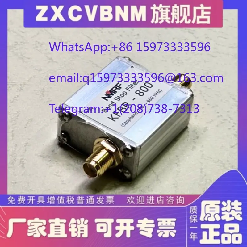 700~ 960MHz band-stop filter, notch filter, remove 800-900M signal interference for wireless communication