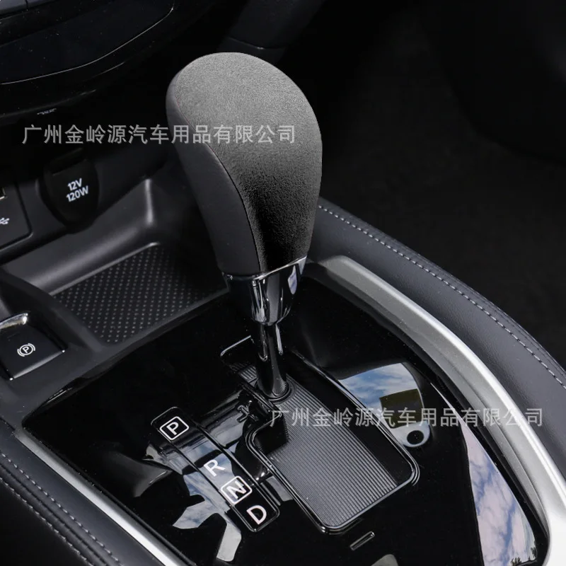 For 15-22 Nissan X-Trail Qashqai Suede Leather Handlebar Shell Handlebar Protective Cover Modification