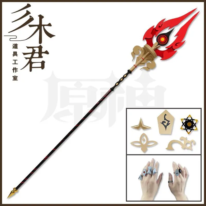 

Game Genshin Impact Hu Tao Weapon Staff Cosplay Props Halloween Christmas Carnival Party Cosplay Weapon Props