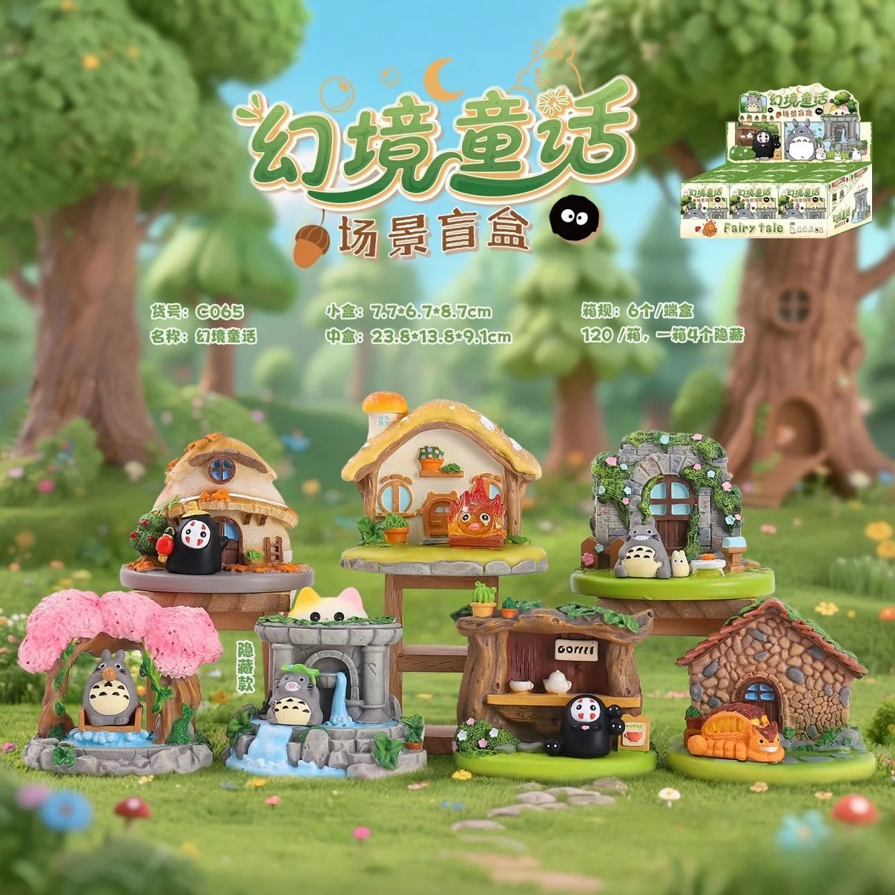 2026 Nuevo Original Hayao Miyazaki Caja Sorpresa de Escenas de Cuentos de Hadas y Fantasía, Figura Clásica de Anime, Muñeco Coleccionable, Souvenirs, Juguetes y Regalos