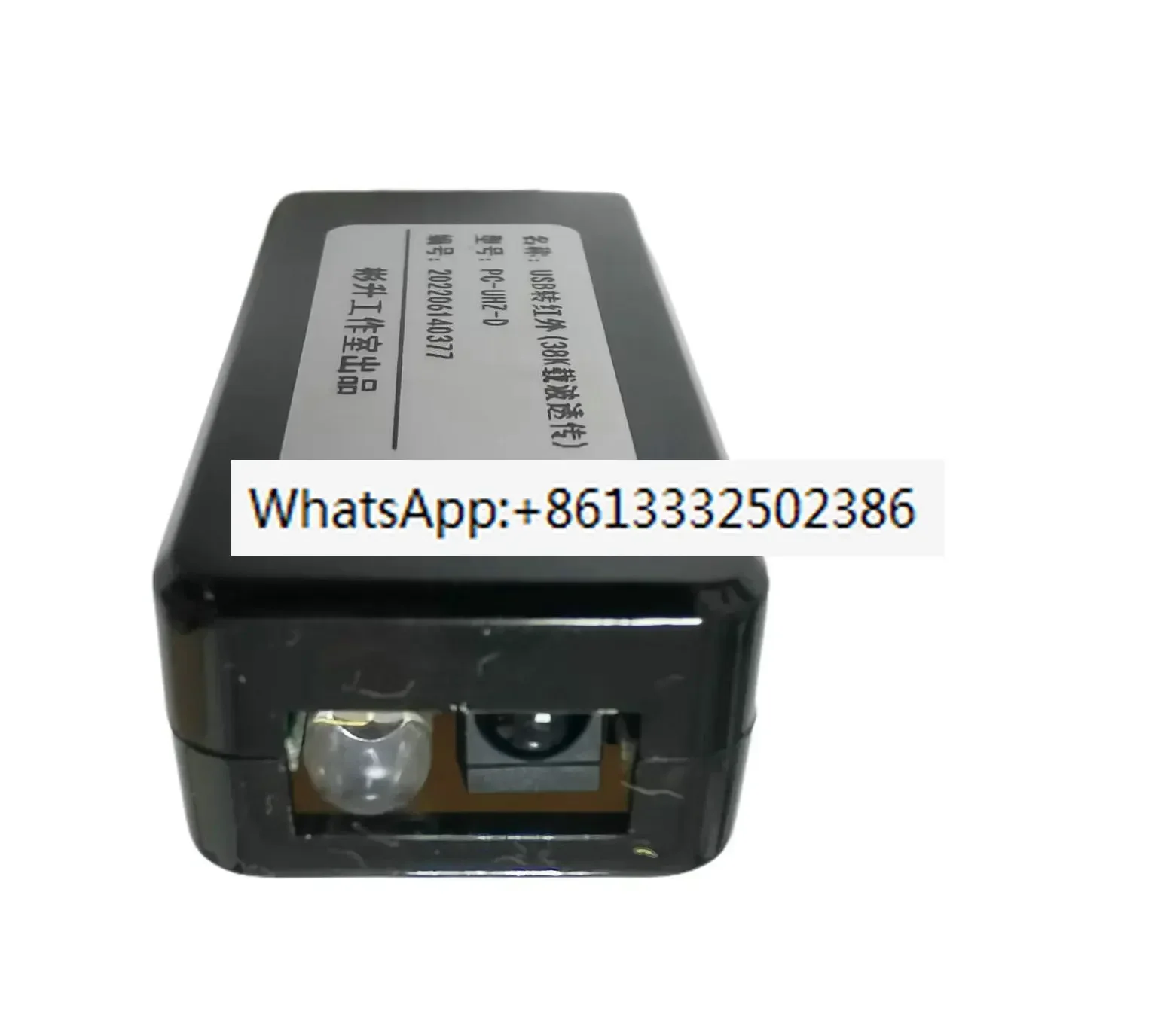2pcs USB to Infrared IrDA Data Communication - Equipment Communication Debugging - Water Meter, Electricity Meter, Gas Meter