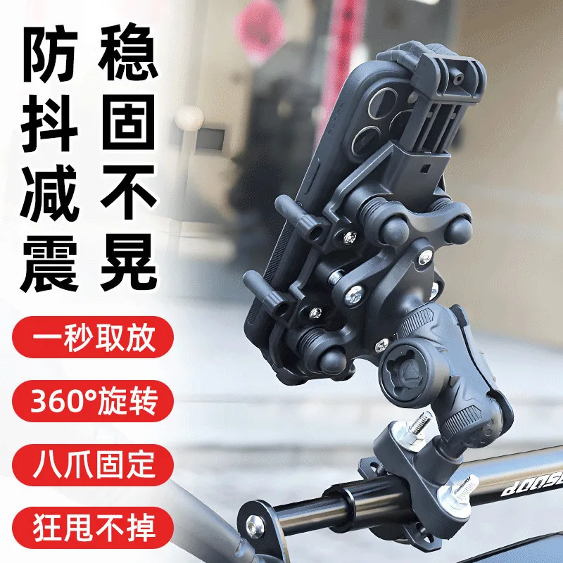 

Suitable forTake-away rider, electric vehicle, mobile phone navigation bracket, motorcycle, electric motorcycle, bicycle riding,