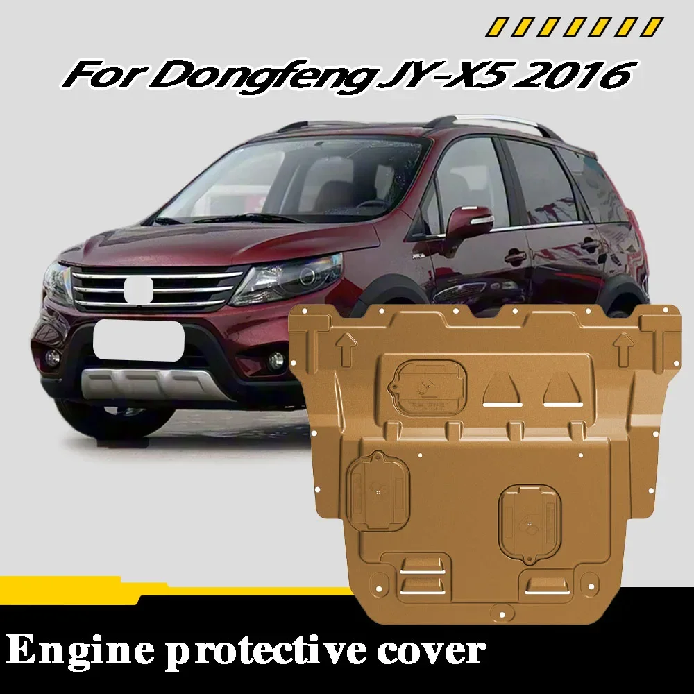 Under Engine Guard Splash Shield Mud Fender Cover Plate Fender Mudguard Protector For Dongfeng JY-X5 2016 1.6L/1.8T