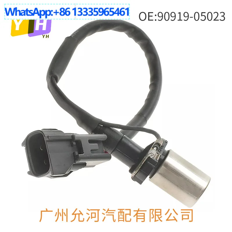 Applicable to Lexus crankshaft position sensor 90919-05023 029600-0561 0296000562