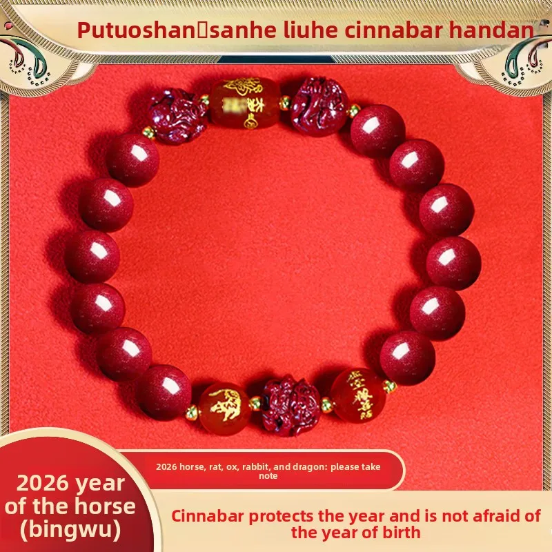 Yjq cinnabar bracelet zodiac Tai Sui bracelet natal year amulet