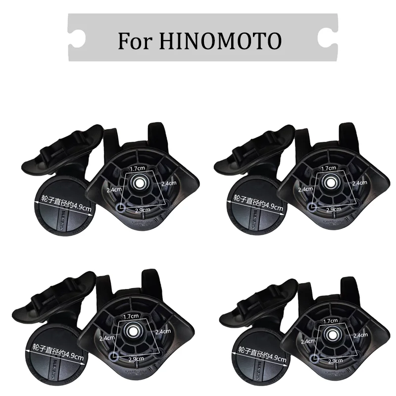 

For HINOMOTO HKSN06 Suitcase Components Including The Silent Wheels. Leather Luggage Boxes For Repairing The Casters