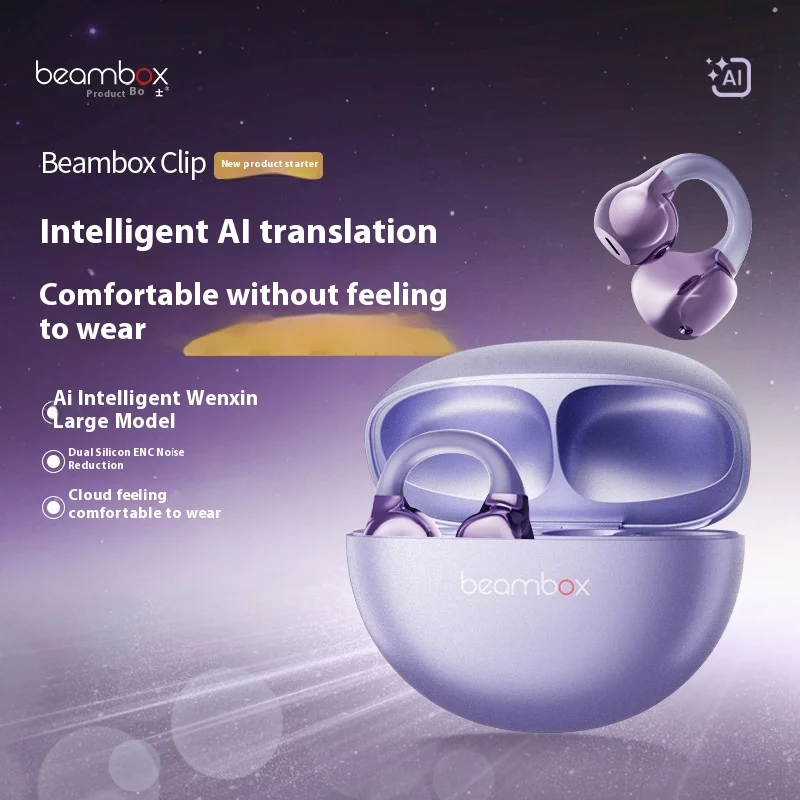 2025 Open-Ear Smart AI Earbud Active Noise Reduction Long Battery Life LED Indicator New Beambox Wireless Earphone
