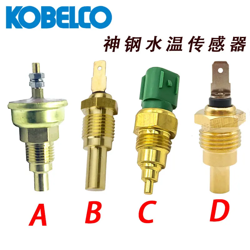 Water Temperature Sensing Kobelco SK75/120/200/230/300-5/-6-6E-8 Excavator Alarm Sensor Plug