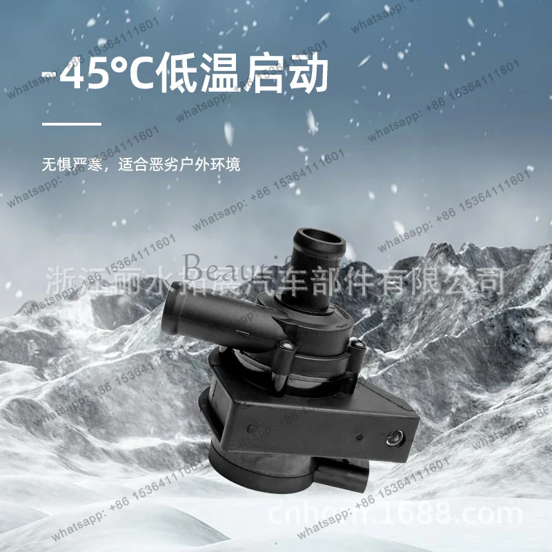PJ automotive electronic engine cooling auxiliary water pump for OE: 1K0965561F