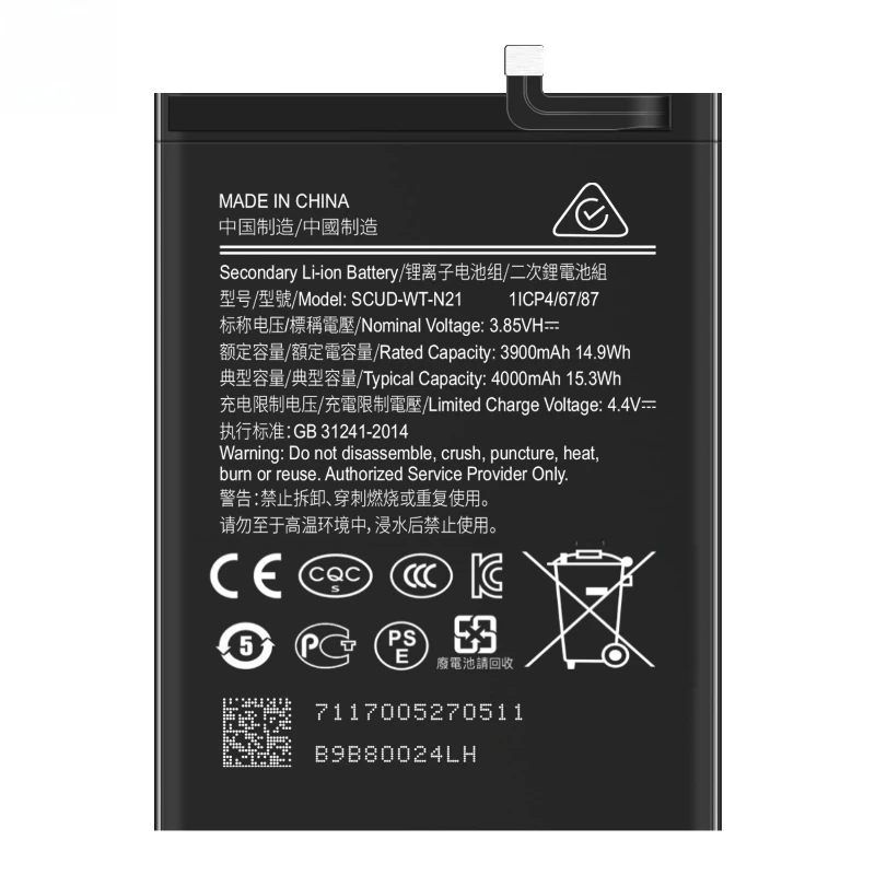 العلامة التجارية الجديدة SCUD-WT-N21 4000mAh عالية الجودة الهاتف المحمول استبدال البطارية لسامسونج HS-SAM N21 غالاكسي N30 + أدوات