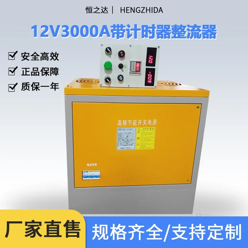 1pcs  module high frequency switch electroplating power supply electrolytic polishing anodic oxidation heating power supply