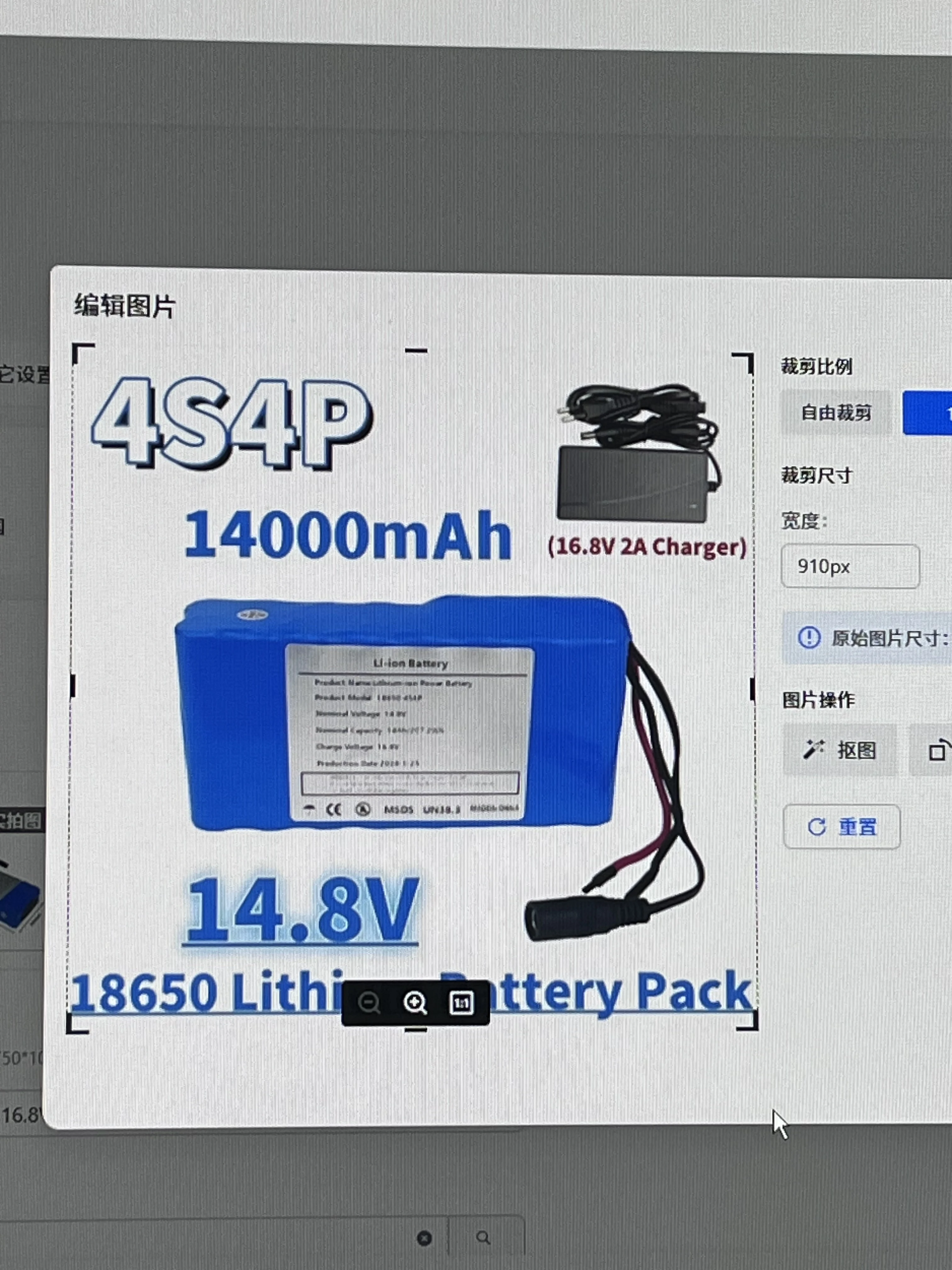 

4S4P 14.8V 14Ah 18650 lithium battery pack 16.8V LED night fishing light heater miner's light amplifier battery
