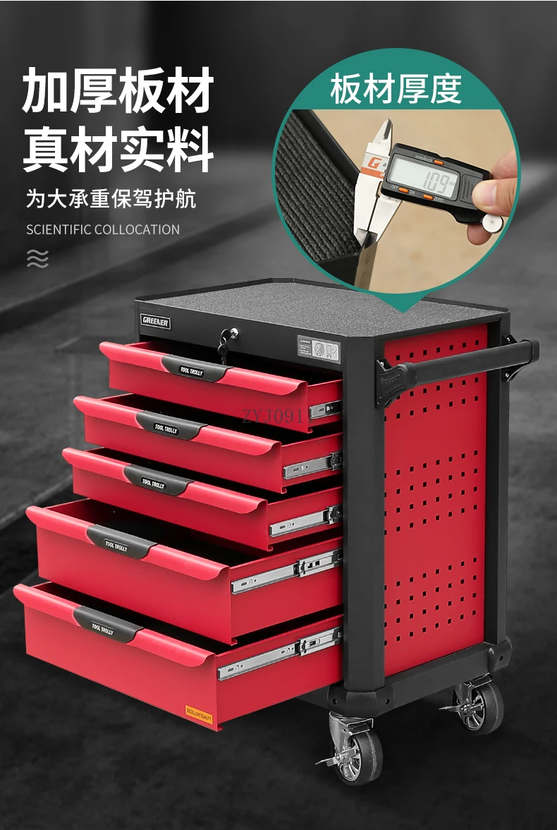 Tool Cart Auto Repair Drawer Cart Multifunctional Hardware Workshop Tool Cabinet Mobile Repair Heavy Duty