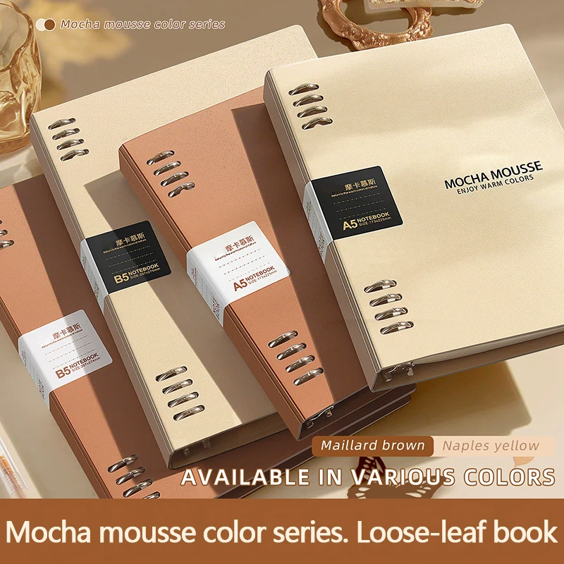 Notebook B5 loose-leaf book, detachable for students, A5 thickened coil notebook, horizontal line notebook, exercise book