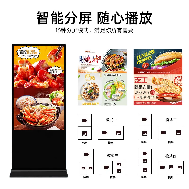 55 inch floor advertising screen, infrared touch all-in-one machine, supermarket navigation exhibition hall inquiry