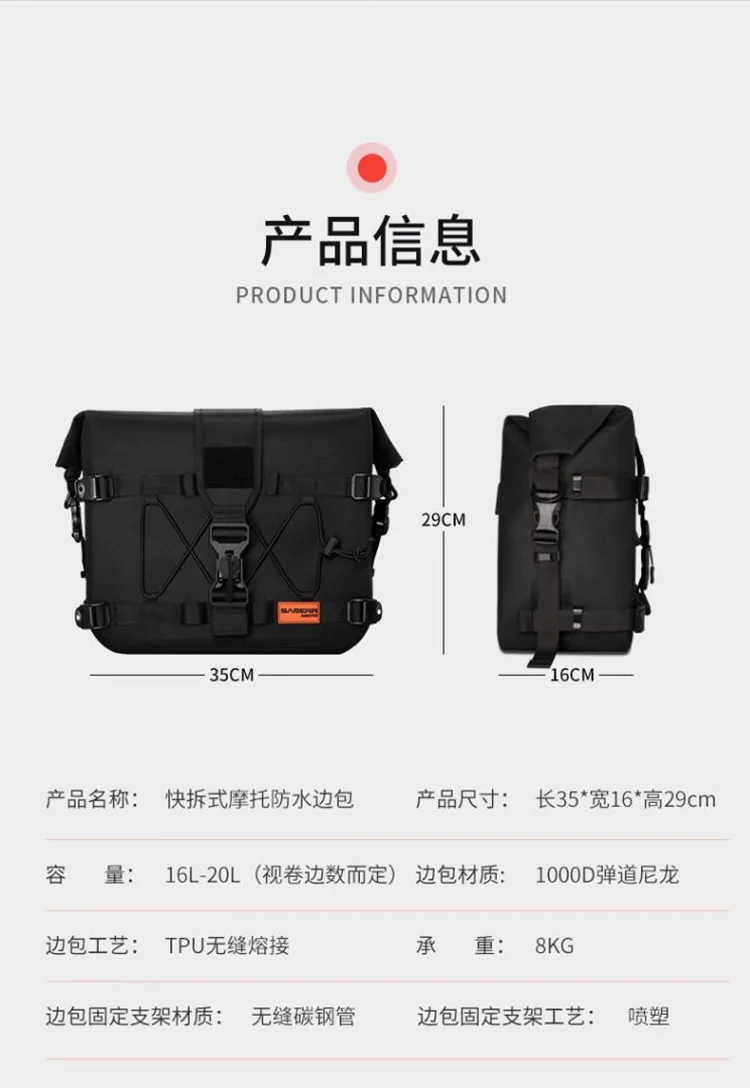 Cyber is suitable for Kawasaki Vulcan 650 quick release side waterproof pack modified saddle helmet side