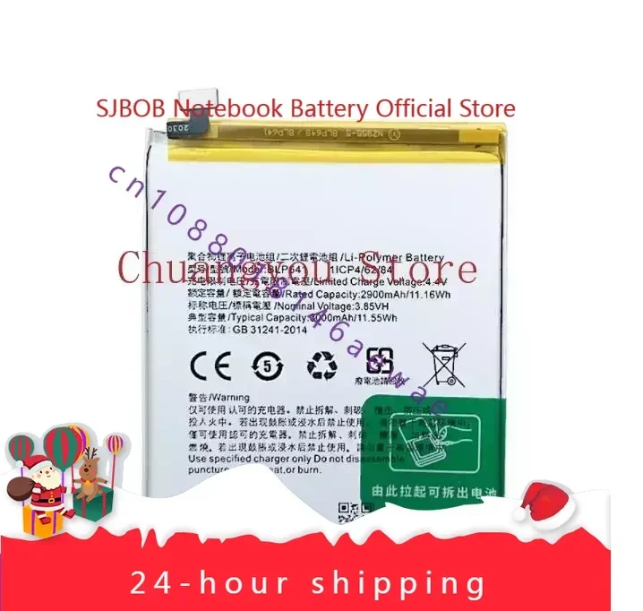 High-quality products for Oppo A71 2018 Dual SIM TD-LTE Cph1717 Mobile Phone Blp641 Battery