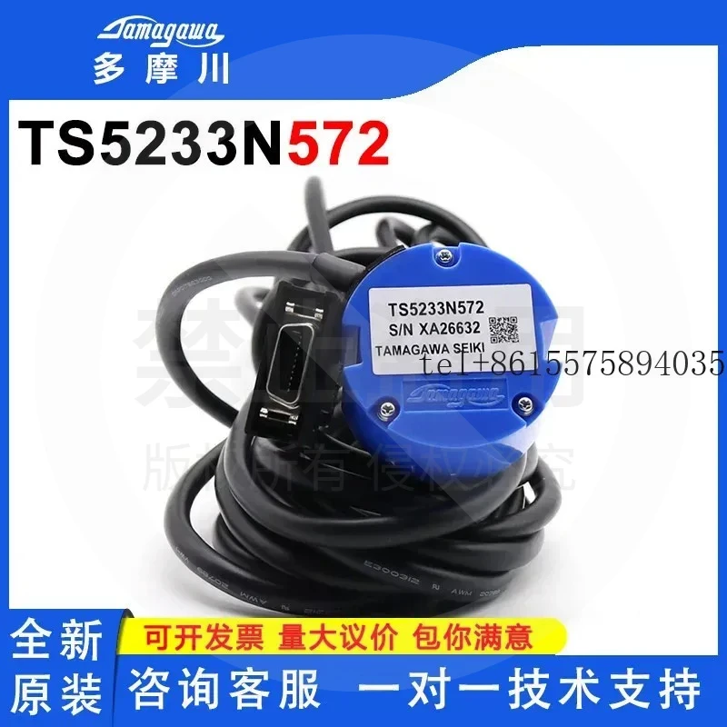 hot TS5233N572 Elevator Yongda host UAX without computer room new Tamagawa rotary encoder