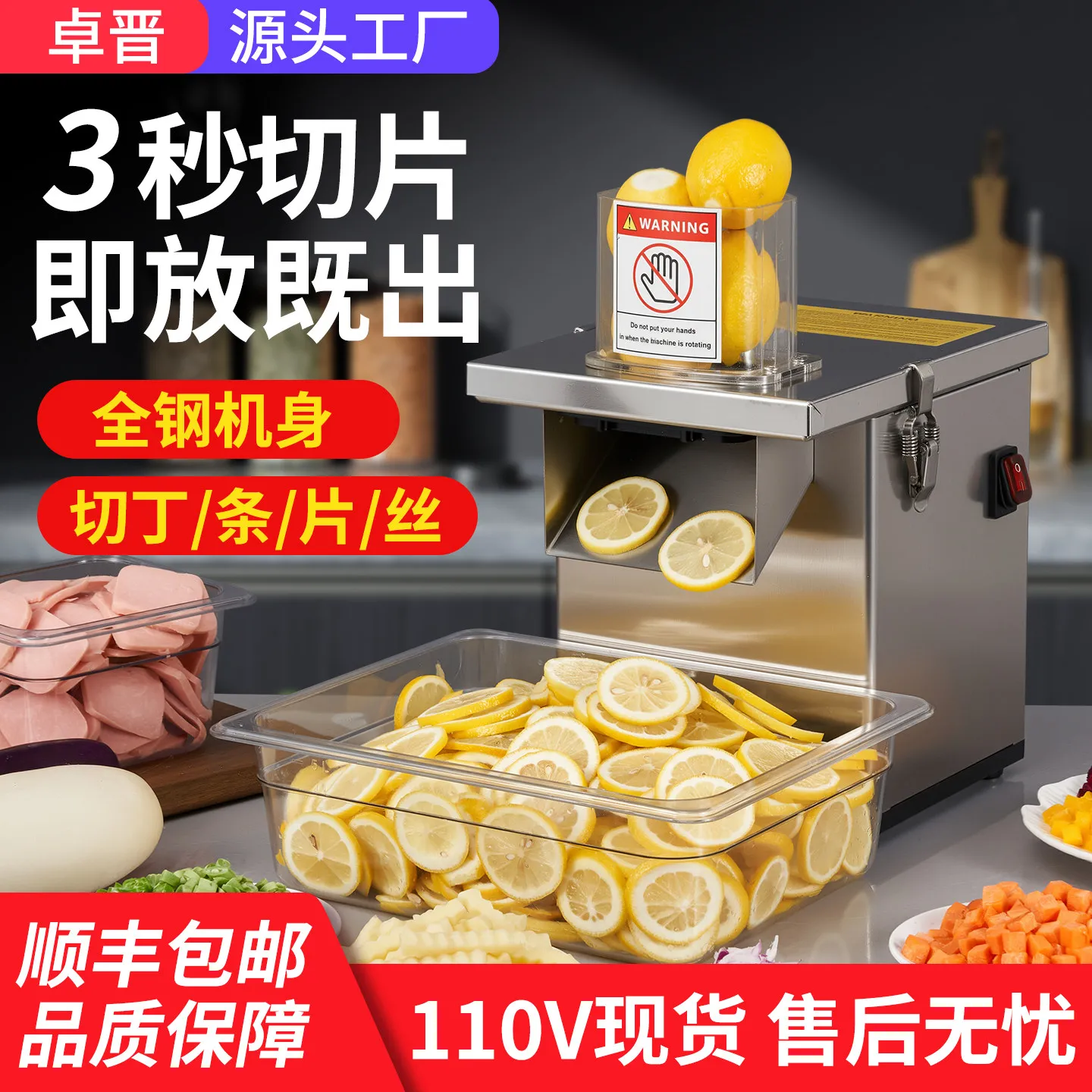 Dicing machine Commercial automatic electric multi-functional kitchen vegetable cutting artifact Radish potato granulation shred