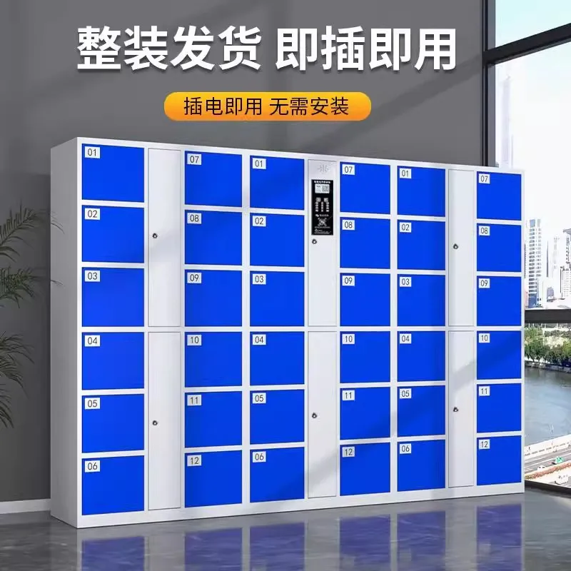 Smart deposit box, supermarket, shopping mall barcode storage WeChat scan code locker facial recognition