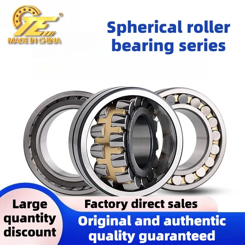 TE high-end 22216 22217 22218 22219 CA K W33 Spherical roller bearing