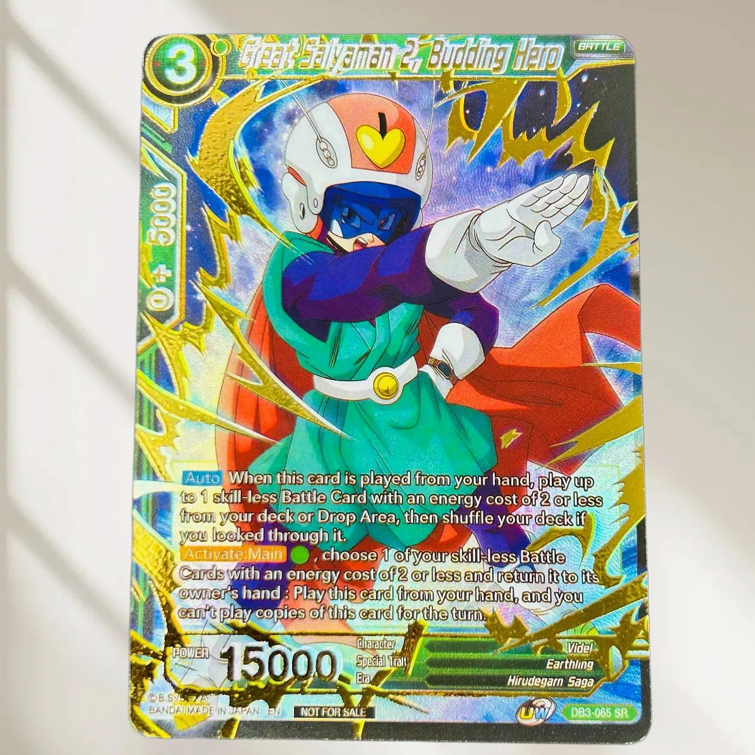 Tarjeta Coleccionable de Anime Clásico Dragon Ball Great Saiyaman 2 Budding Hero DB3-065 SR con Textura Dorada en Inglés