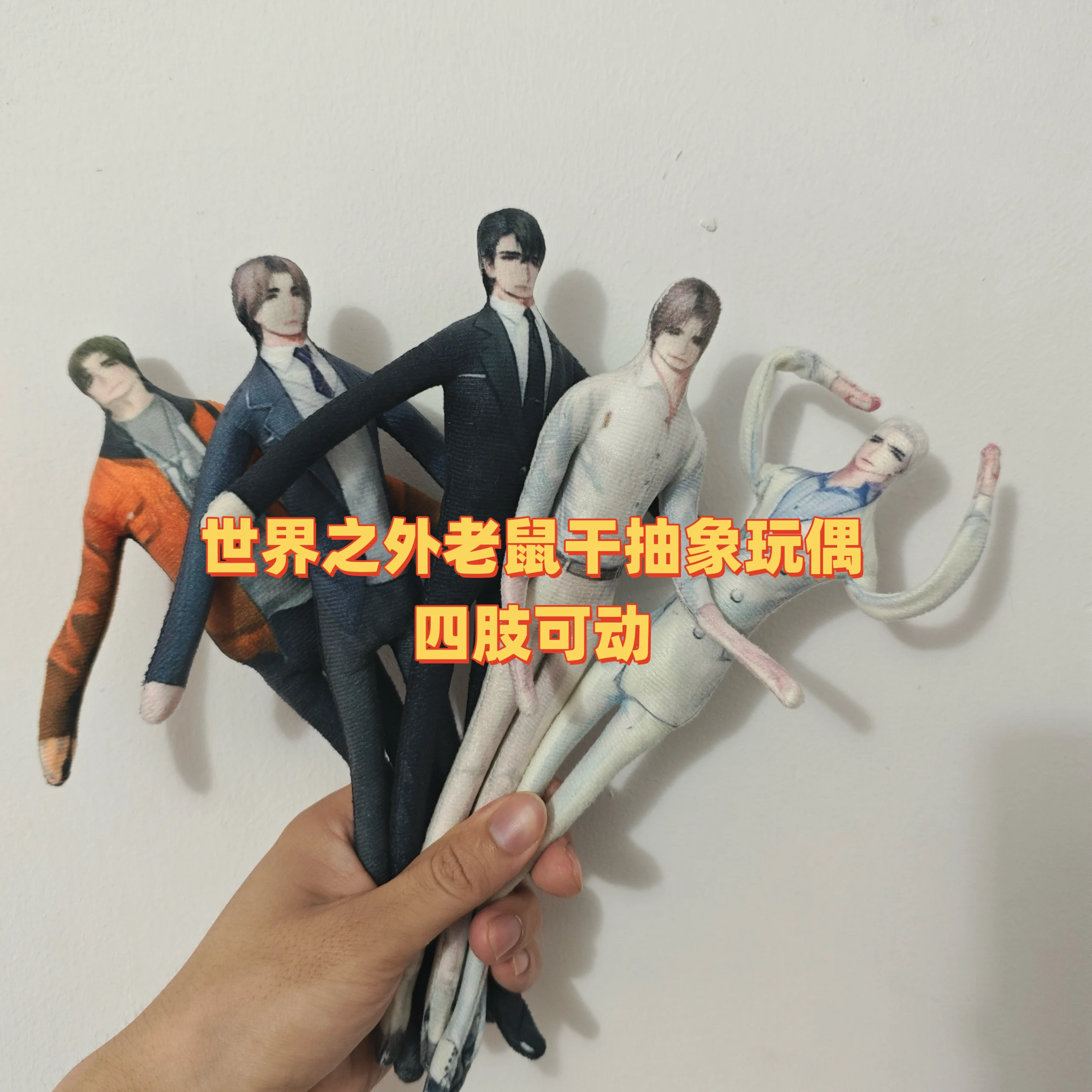 

Game Beyond the World Cosplay Doll Plush Poseable Jointed Anime Stuffed Figures Room Decor Xmas Gift