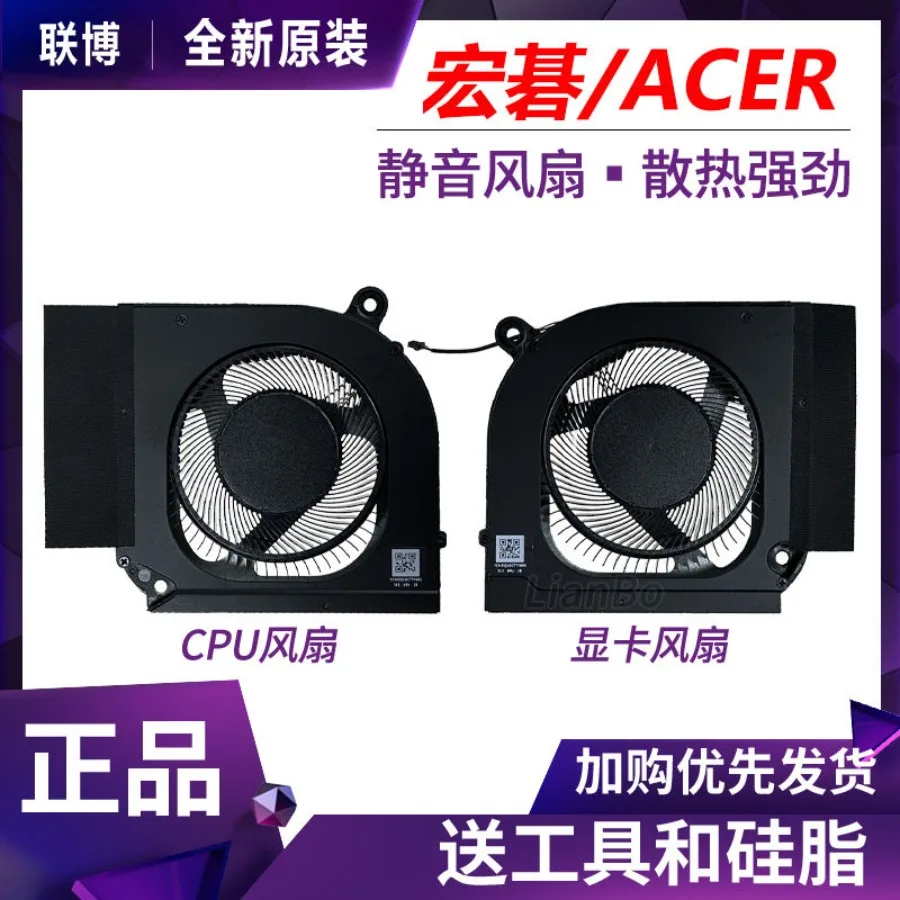 AA + FOR Acer Predator Neo 2023 PHN16-71/72 PHN18 N22Q22 N23C12 Fan
