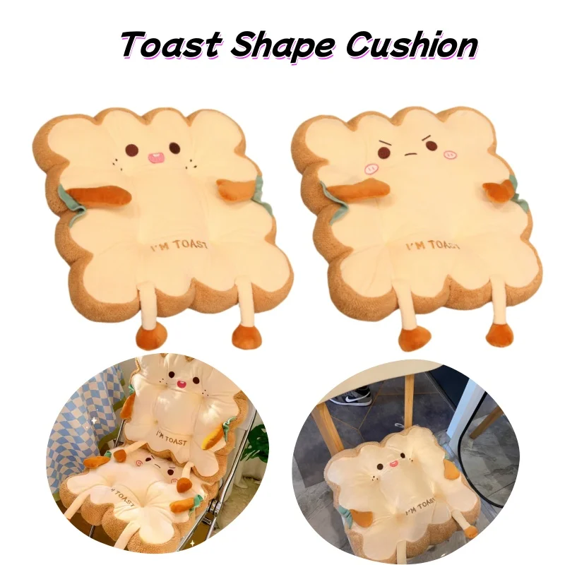 1/2pcs Super Cute Toast Shape Cushion Plush Square Chair Butt Cushion with Rope Non-Slip Seat Pad Office Home Gift for Friends