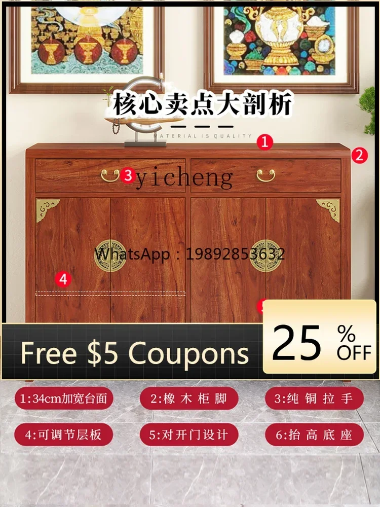 

Solid Wood Shoe Cabinet Home Doorway Large Capacity Multi-Functional Storage Integrated Storage Cabinet outside the Corridor