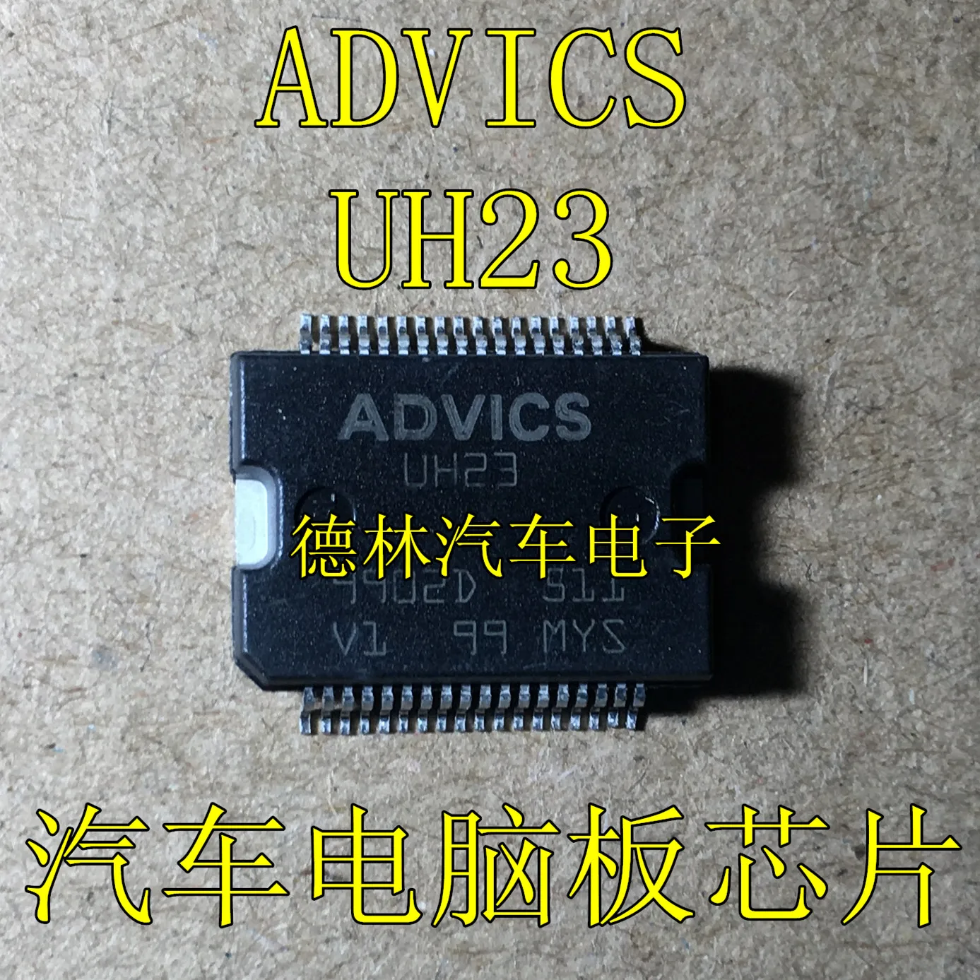 

Free shipping ADVICS UH23 IC 10PCS