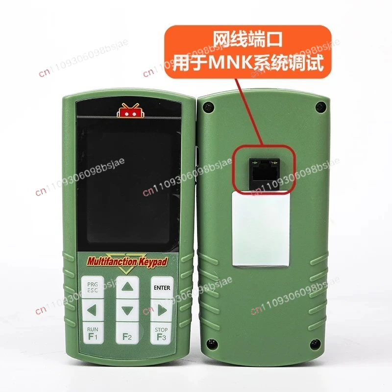 Universal debugger elevator all-in-one operator XYT-D01 decryption server