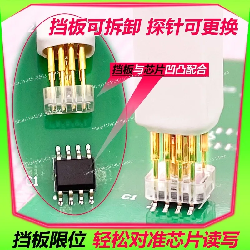SOP8/WSON8/SOIC8 chip patch probe burning writing reading and writing thimble chip download wire spring needle