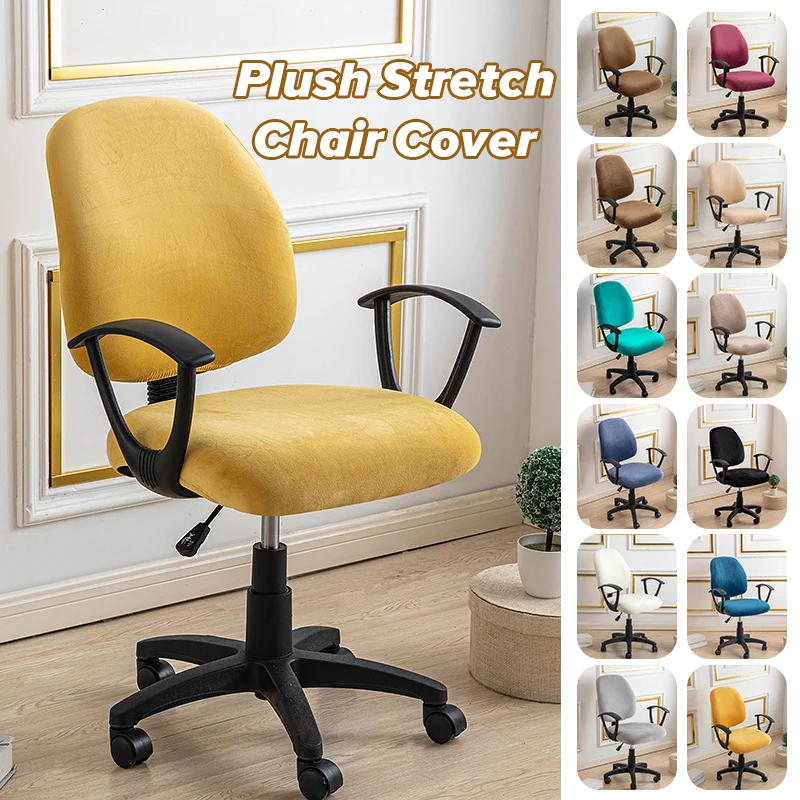 Stretch Plush Split Computer Office Chair Covers Slipcover Task Rotat Seat Cover Home Hotel Learn Swivel Chair Cover