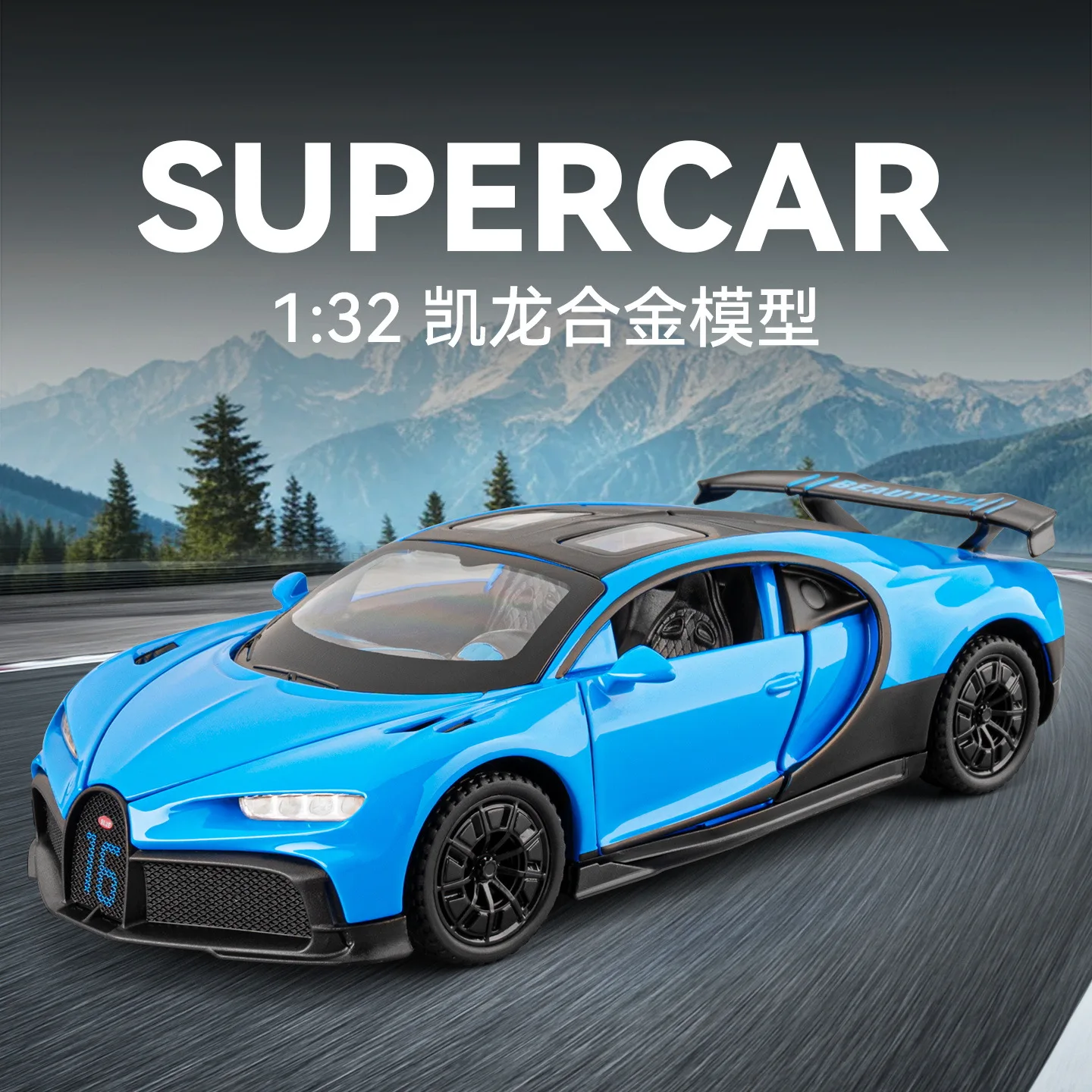 

1:32 Chiron Alloy Diecast Car Model Presents For Boyfriend Sound & Light Toys For Friends Gifts Super Sportcar Miniature