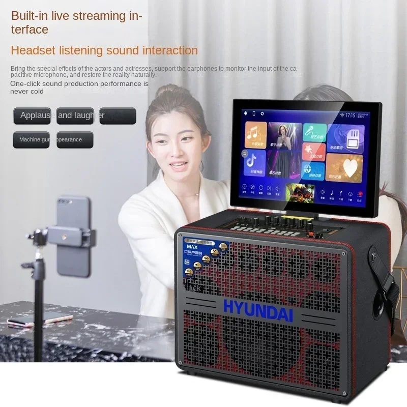 جهاز فيديو محمول حديث الكل في واحد جهاز كاريوكي منزلي VOD خارجي كاريوكي عائلي KTV Boombox Set #4