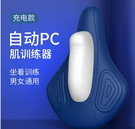 Electric Pelvic Floor Muscle Trainer Kegel Exerciser Hip Strengthener Exercise Tools Ergonomic Pelvic Floor Muscle Exercisers