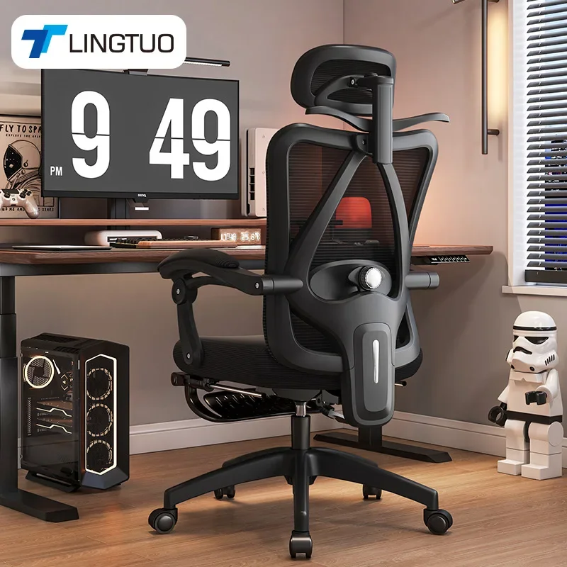 Factory direct sale Minimalist Durable Office chair comfortable sitting and lying on computer chair