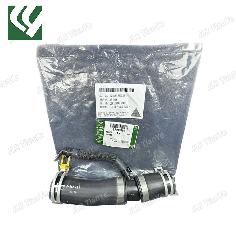 LR049990 C2Z28258 Coolant Water Pipe For Range Rover RR Sport Jaguar XKR XF XJR