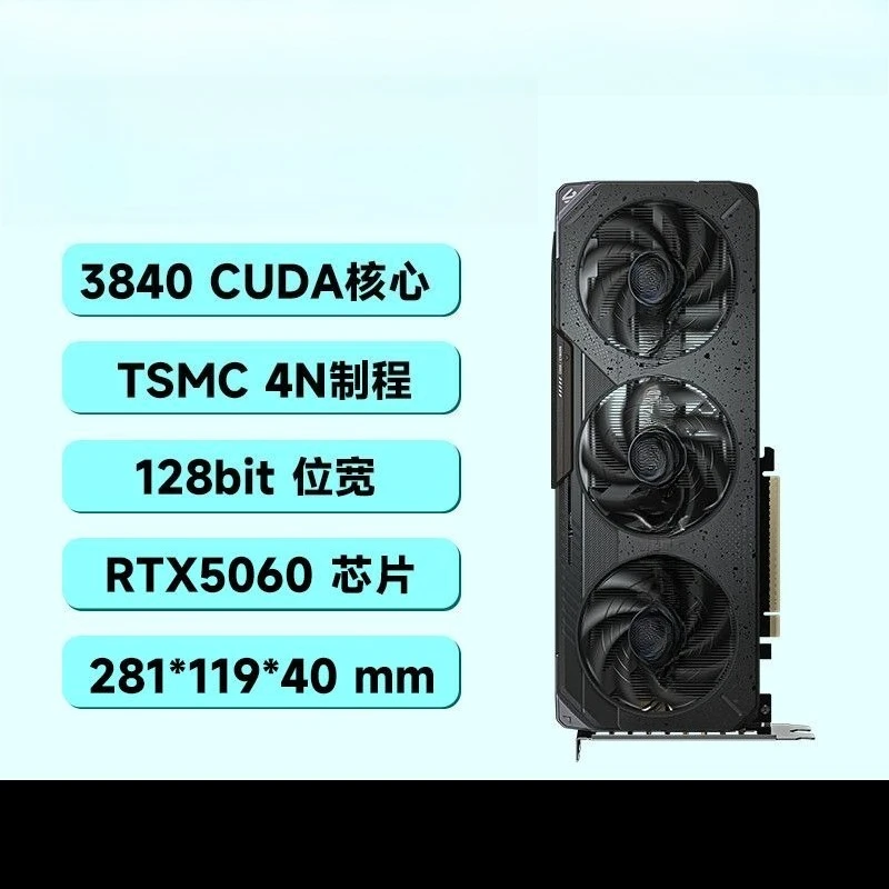 Wind Demon 5060 Snow Eagle 8GOC Independent Magic Eagle Gioco E-sport Falcon Scheda grafica AI