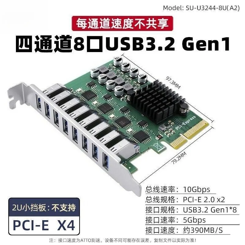 For PCI-E To 4 Channels 8 Ports USB3.0 Adapter Card Camera USB3.0 Video Capture Botnet Expansion Card