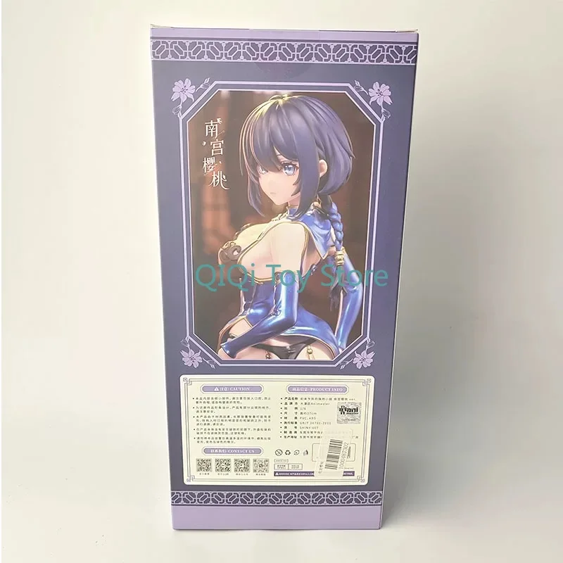 

Big comic craftsman AniMester Nangong Cherry Eye-catching Newcomer Miss Cheongsam Handicraft