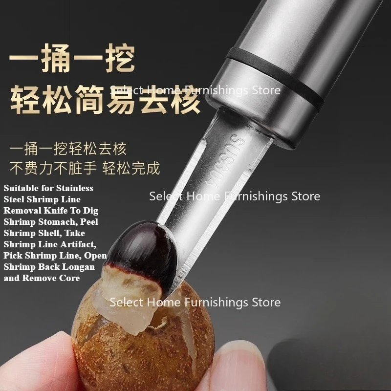 

Подходит для ножа для удаления креветок из нержавеющей стали, копания креветок, шлунка, сбора линий в виде ракушки, иностранных предметов, личи