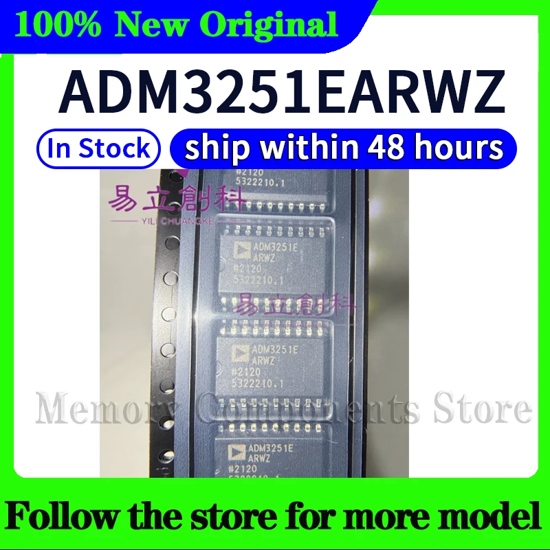 ADM3251EARWZ  ADM3251EARWZ-REEL  Original In stock 48 hours ship