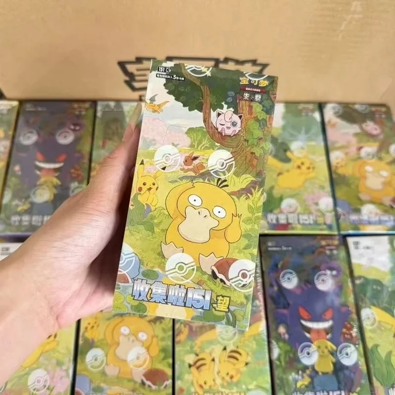 Thumbnail 4 - #2 Latest Game Collection Cards Offers